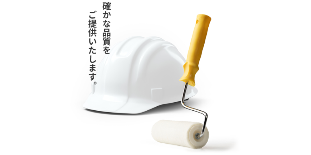 アビリティペイントのロゴ、赤い家のアイコンと「アビリティペイント」の文字