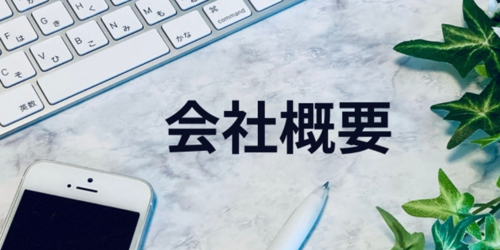 株式会社大和工務店のロゴと社名
