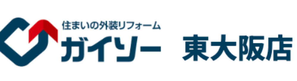 ガイソー東大阪店のロゴ 紺色の角ばった G 形アイコンに赤い屋根マークが重なり、右側に「住まいの外装リフォーム ガイソー 東大阪店」という文字を配置