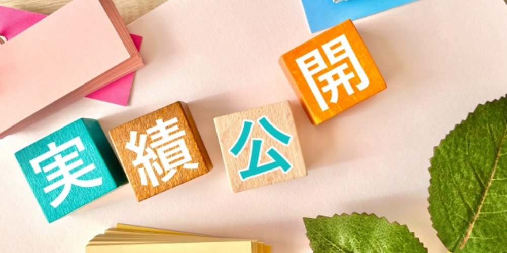 DAITAKUロゴマーク、『国家資格1級技能士のいるお店』のキャッチコピーが入った外壁塗装・防水専門店の企業ロゴ