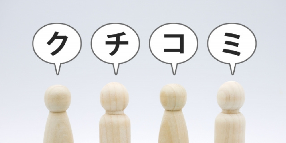 木製の人形4体が並び、それぞれが「ク」「チ」「コ」「ミ」と吹き出しで話している画像