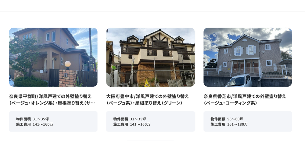 プロタイムズ高井田店のロゴ、オレンジのつなぎを着たキャラクターと『社会に誇れる塗装工事を約束する』のキャッチコピー付き