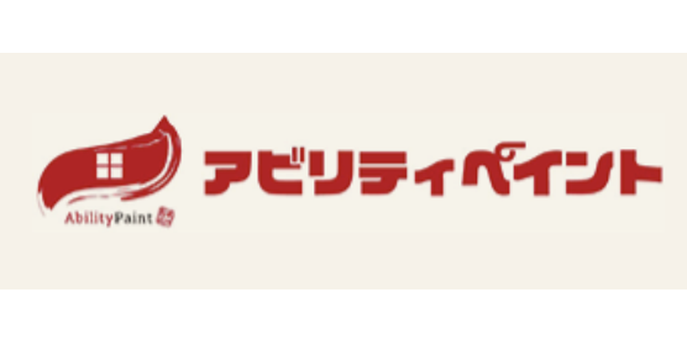 アビリティペイントのロゴ、赤い家のアイコンと「アビリティペイント」の文字