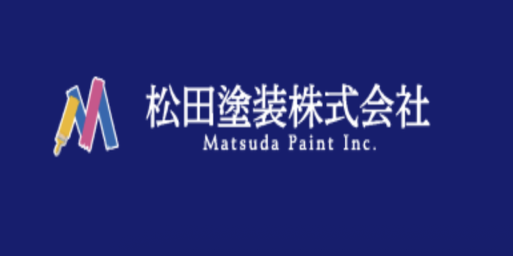 松田塗装株式会社のロゴマーク。カラフルなローラーと「M」の文字を組み合わせたデザインが特徴。