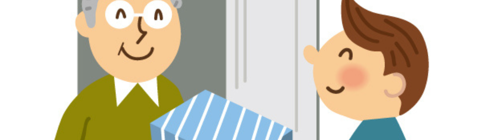 高齢男性に贈り物を手渡す若い男性のイラスト。