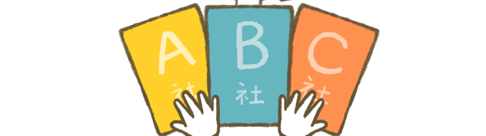 白い木目調の背景に「メンテナンス」と大きく黒文字で書かれ、下部には緑の植物が並ぶ爽やかな印象の画像。設備や住宅の点検・修理などのテーマに適したイメージ。