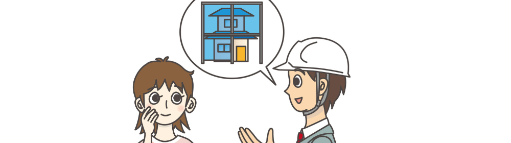 家の設計について説明する建築士と女性のイラスト