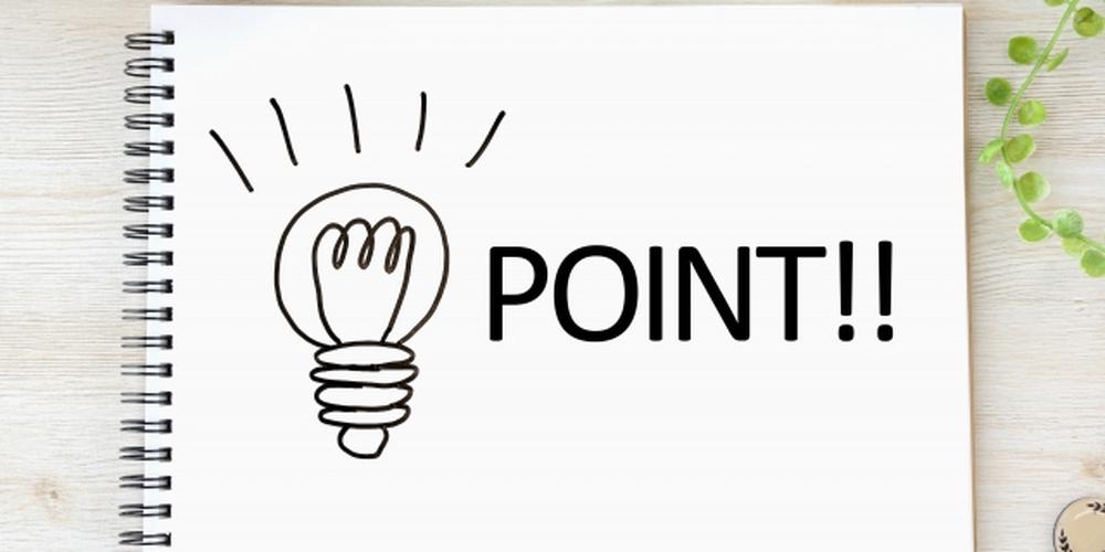 ノートに描かれた電球のイラストと「POINT!!」の文字が強調されたイメージ写真